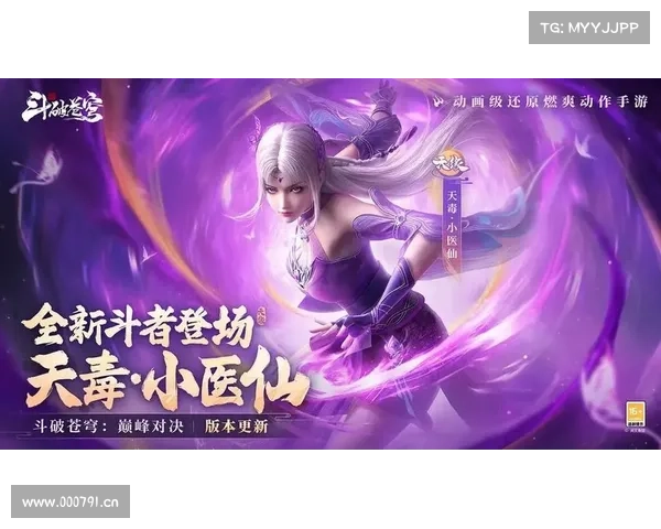 斗破苍穹手游好玩么 斗破苍穹手游好玩么