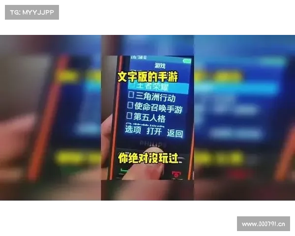 文字手游 文字手游
