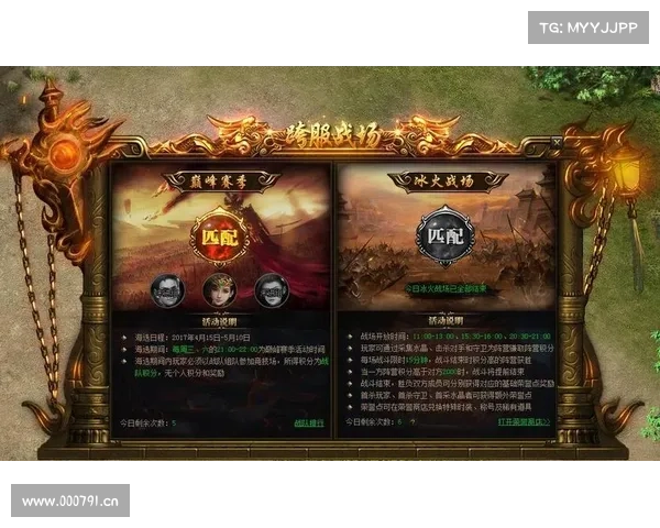 斗鱼蓝月传奇攻略;qq游戏蓝月传奇:叱咤蓝月传奇,逐鹿玛法巅峰:攻略全解 斗鱼蓝月传奇攻略;qq游戏蓝月传奇:叱咤蓝月传奇,逐鹿玛法巅峰:攻略全解