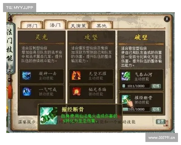 新区杀法门攻略 新区杀法门攻略