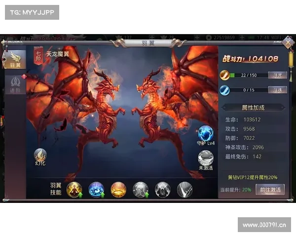 昆仑墟坐骑攻略 昆仑墟坐骑攻略