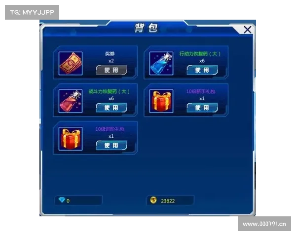 查看星纪元版本大小攻略 查看星纪元版本大小攻略