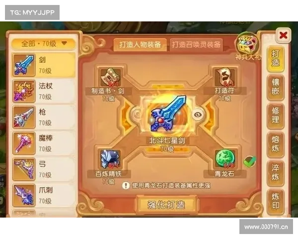 梦幻手游挖宝 梦幻手游挖宝