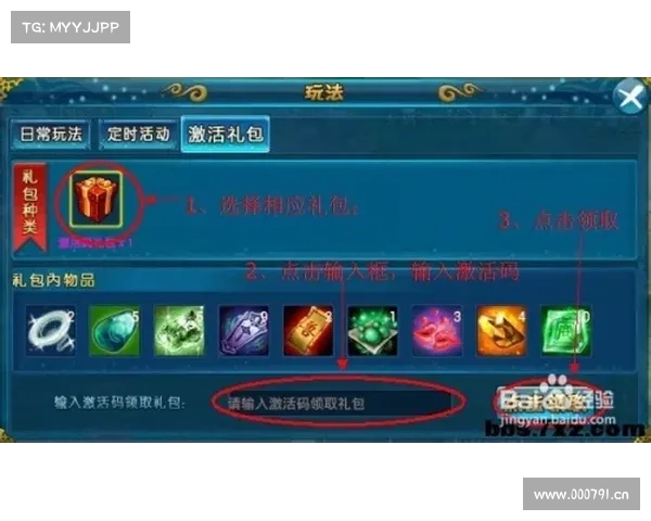 梦幻神界秘籍大揭秘 梦幻神界秘籍大揭秘