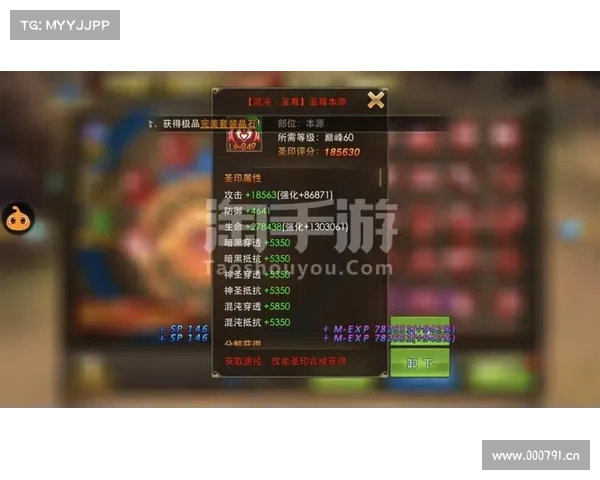 永恒纪元:坐骑碎片之谜 永恒纪元:坐骑碎片之谜