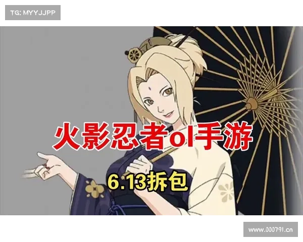火影忍者ol官网手游,火影忍者ol手游哔哩哔哩:火影忍者疾风传OL:火之意志,忍界决战 火影忍者ol官网手游,火影忍者ol手游哔哩哔哩:火影忍者疾风传OL:火之意志,忍界决战