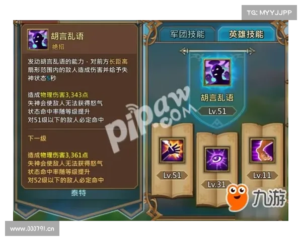 王国纪元:提码之路 王国纪元:提码之路