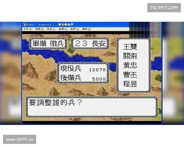 电脑版三国志乱世群英操作指南 电脑版三国志乱世群英操作指南