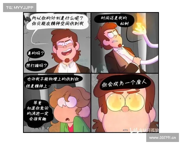 神罪2:孤狼双武,战斗之道 神罪2:孤狼双武,战斗之道