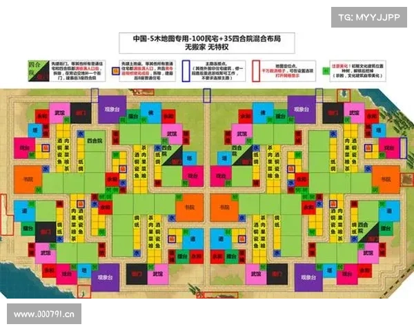 种菜王国争霸战:打造你的绿色帝国 种菜王国争霸战:打造你的绿色帝国