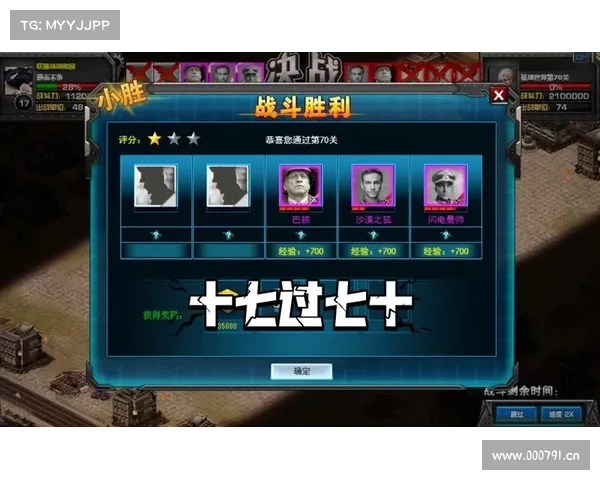 红警之坦克风暴:升级之路 红警之坦克风暴:升级之路