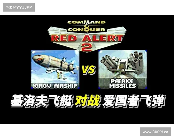 红警如何智能反击爱国者 红警如何智能反击爱国者
