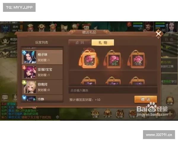 网易新出的手游叫什么 网易新出的手游叫什么