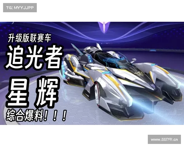 飞车官网手游 飞车官网手游