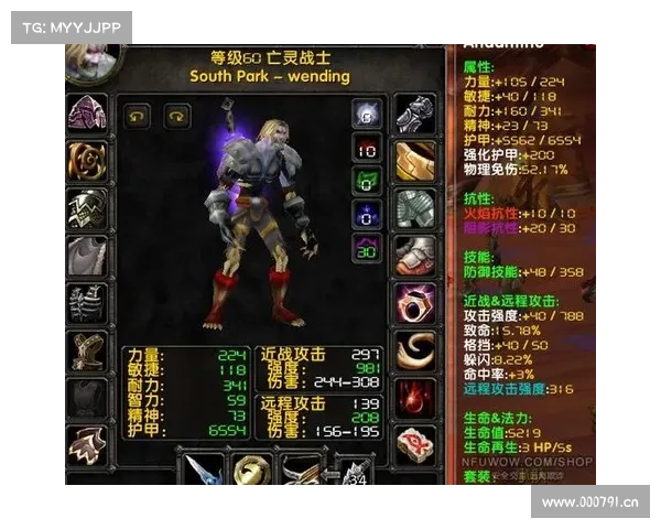 魔兽世界60年代怀旧战士:最快级别攻略视频 魔兽世界60年代怀旧战士:最快级别攻略视频