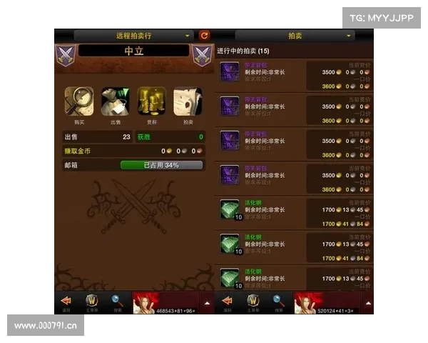 魔兽世界中立拍卖行赚钱秘籍 魔兽世界中立拍卖行赚钱秘籍